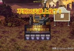 dnf爆料最新版本时间,揭秘全新内容与更新时间