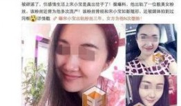 广元爆料出轨事件最新,真相揭露，情感纠葛引热议