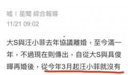 最新爆料大小s,揭秘娱乐圈最新爆料背后的惊人真相！