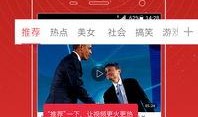 王浩东爆料视频大全最新,揭秘事件真相与内幕