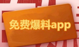 热点爆料范例大全最新版,揭秘娱乐圈惊天秘密！
