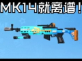 迷枪最新季票爆料,揭秘神秘组织，探寻真相之旅即将开启！