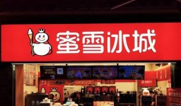 大连蜜雪冰城最新爆料,独家爆料揭秘品牌新篇章