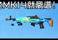 迷枪最新季票爆料,揭秘神秘组织，探寻真相之旅即将开启！