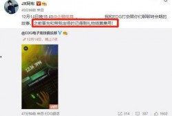 最新中立身份爆料,最新中立身份爆料，揭开神秘事件真相