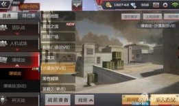 cf手游十月份爆料最新,神秘新武器、全新模式即将来袭！