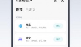 米家更新最新爆料消息是真的吗,更新消息真实性揭秘