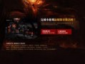 暗黑爆料2024最新版在线观看,揭秘最新版在线观看全攻略
