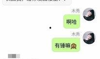 可甜最新爆料,揭秘娱乐圈最新热点事件