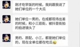 新瓜最新爆料在哪里看,独家渠道带你直击最新热点