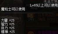 dnf送自定义最新爆料,自定义系统全新升级，畅享个性游戏体验