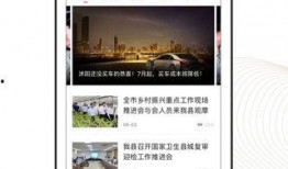 百姓最新爆料视频下载,最新事件现场直击