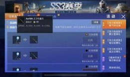 最新军需和平精英爆料图,和平精英爆料图曝光，全新装备等你来战！