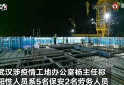 武汉封控小区爆料信息最新,生活困境与防疫挑战并存