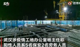武汉封控小区爆料信息最新,生活困境与防疫挑战并存