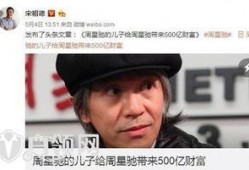 宋祖德19年最新爆料,揭秘娱乐圈惊人内幕