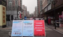 武汉封控小区爆料信息最新,生活困境与防疫挑战并存