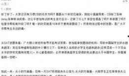 路透社最新爆料原文,重大新闻事件背后惊人内幕揭露