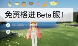 光遇双平台最新爆料,神秘新内容即将揭晓，探索未知冒险之旅