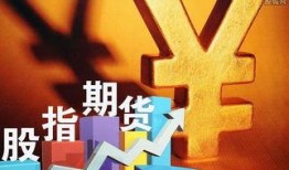 股指期货最新爆料新闻,最新爆料揭示行业新动向