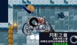最新的元气骑士爆料,元气骑士全新爆料，神秘英雄与神秘武器即将登场！
