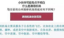 台州最新爆料,揭秘城市发展与民生改善新动态