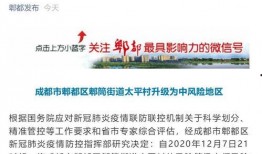 郫都区新闻爆料最新消息,最新事件引发社会关注，详情即将揭晓！