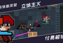 最新的元气骑士爆料,元气骑士全新爆料，神秘英雄与神秘武器即将登场！
