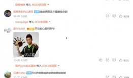 许昕微博最新爆料,揭秘乒乓球界不为人知的一面！”