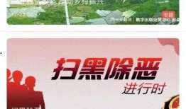 柳州最新爆料新闻直播今天,直播现场直击惊人事件！