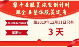 黎平新闻最新爆料,重大事件背后真相揭晓