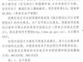 藁城最新爆料,揭秘城市变迁与发展新动向