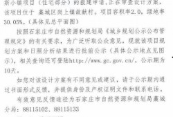 藁城最新爆料,揭秘城市变迁与发展新动向