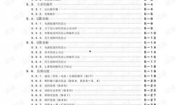 小胖解说爆料最新视频下载,揭秘幕后真相