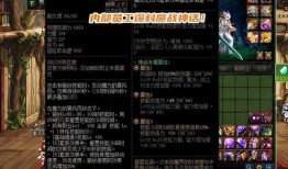 最新神话爆料,揭秘神秘神祇的传奇故事与未解之谜