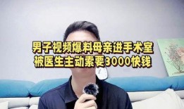 缅北医生爆料视频大全最新,真实事件背后的惊人真相