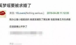 星瑞最新爆料消息视频大全,揭秘幕后真相与精彩瞬间