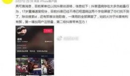 王浩东爆料视频大全最新,揭秘事件真相与内幕