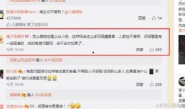卓伟爆料马苏最新消息,揭秘娱乐圈风云再起