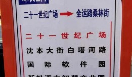 辽阳热点爆料最新消息,揭秘重大事件背后真相