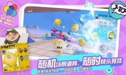 蛋仔派对最新爆料新眼镜,时尚潮流，个性十足