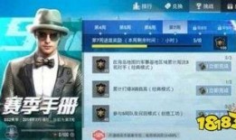 和平精英ss2最新爆料,神秘英雄登场，战场格局再起风云