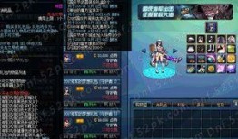 dnf送自定义最新爆料,自定义系统全新升级，畅享个性游戏体验