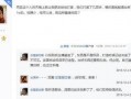 梦幻主播最新爆料视频,最新爆料视频内容大起底