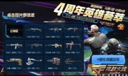 cf活动爆料最新全部,全新内容大揭秘，精彩活动即将来袭！