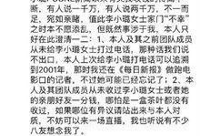 桌伟最新爆料李小露,桌伟独家爆料揭秘幕后真相