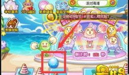奥比岛最新爆料彩蛋游戏,探寻神秘新游戏背后的惊喜与奥秘
