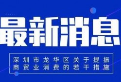 深圳最新李先生爆料新闻,揭秘事件背后惊人真相