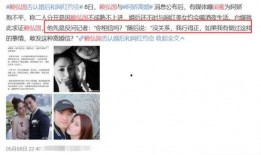 广元爆料出轨事件最新,真相揭露，情感纠葛引热议