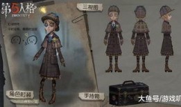 园丁厂长最新皮肤爆料,绿意盎然，春意盎然